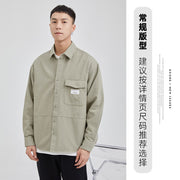 Men's Loose Leisure All-matching Coat